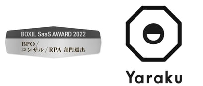 award_2022_yaraku