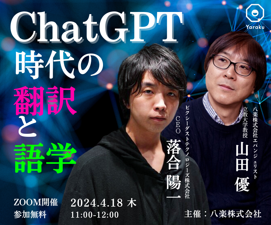 ChatGPT PxDust 900x750 (1)